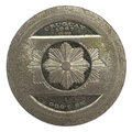 Uruguay 1987 - 5.000 Nuevos Pesos